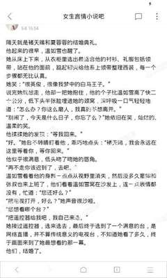 八大胜官网app下载